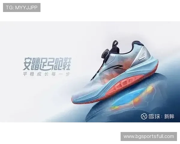 安踏体育雪球社区活跃度分析：投资者交流与市场趋势洞察